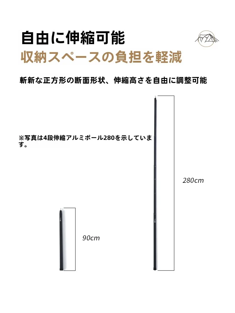 高竹三段階伸縮アルミポール：190cmテン  ト用アウトドアでの安定性と耐久性の実証