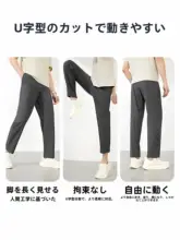 361° 春用 メンズ防水トレッキングパンツ【快適なフィット・防風・ランニング対応】