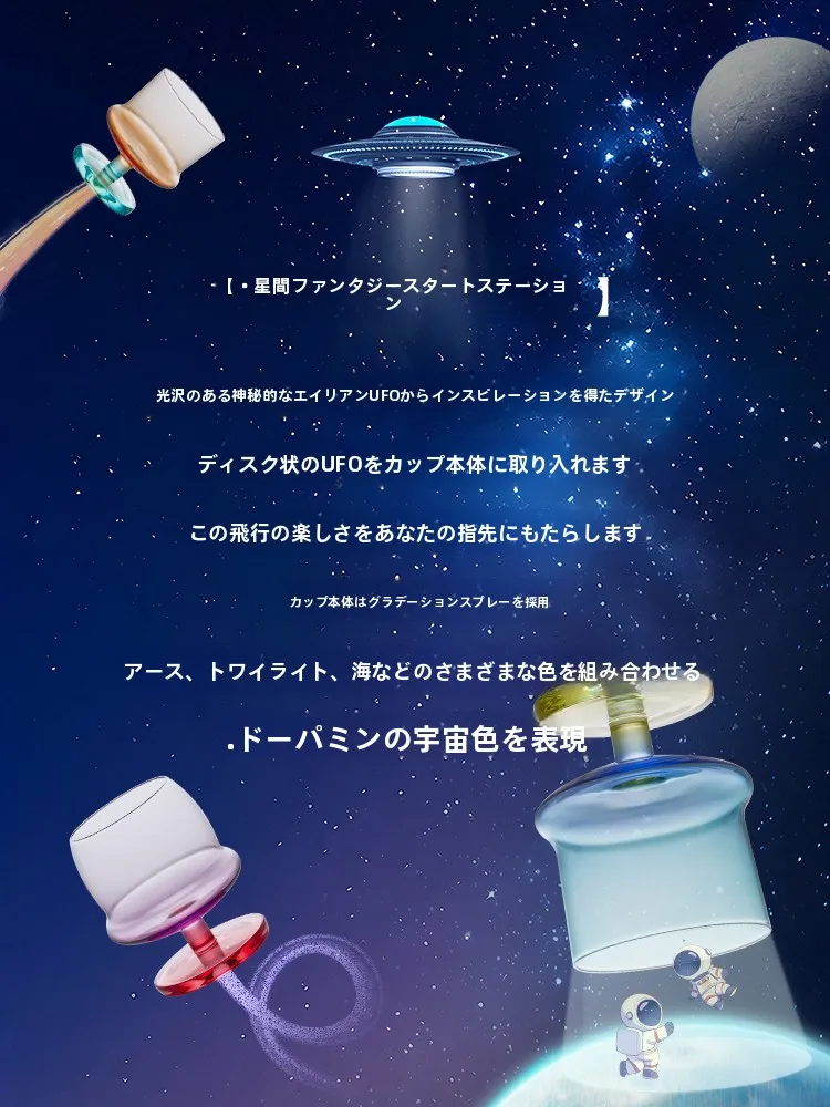 デザイン性に優れたカラフルガラス製クリエイティブショットグラス【家庭用・水晶風】とは？水滴のつかないグラスの実態を解説