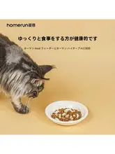petkit ペット用自動給餌器【陶器製・ステンレスボウル・高脚デザイン】