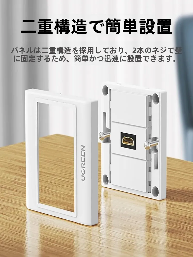 ディスプレイポート 規格とは？HDMIパネルの接続特性と実用性を解説