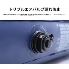 屋外用エアベッドソファマット【ダブルサイズ・厚手・折りたたみ式・持ち運び便利】