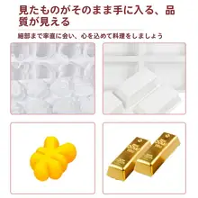 チョコレートモールド【通貨デザイン・ムースケーキ用・四連型】（セットアップ対応）