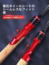 FUJI 水炎伸縮式ルアーロッド【UL・ポータブル・クイック調整】