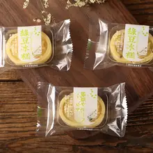 透明プラスチック製 自封袋【緑豆菓子用・単体トレイ付き】（セットアップ対応）