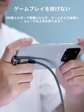 Hagibis Type-C 変換アダプタ 延長ケーブル 90度 L字型 U字型 直角 オスメス USB4 40Gbps Thunderbolt3 4対応 フル機能 iPhone 17 18対応 「HAGIBIS」