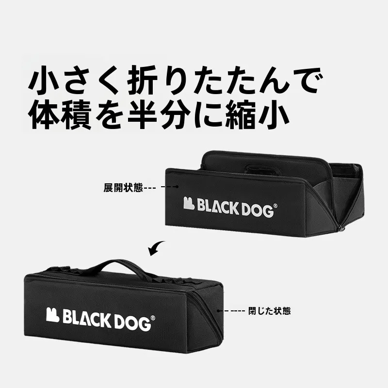 ブラックドッグ キャンプ収納バッグ：多人用折りたたみ挎包の実用性と収納効率
