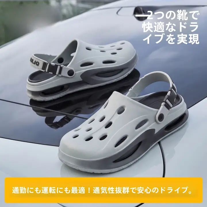 極上の柔らかさの男性用サンダル【通気性・防滑・厚底・外出用】