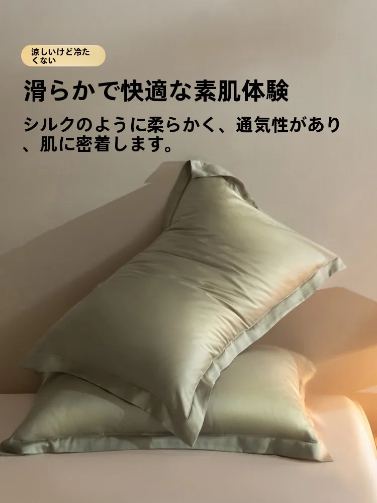 ライセル天丝製枕カバー：水洗い可能で四季通用の高級感と肌触りの実証