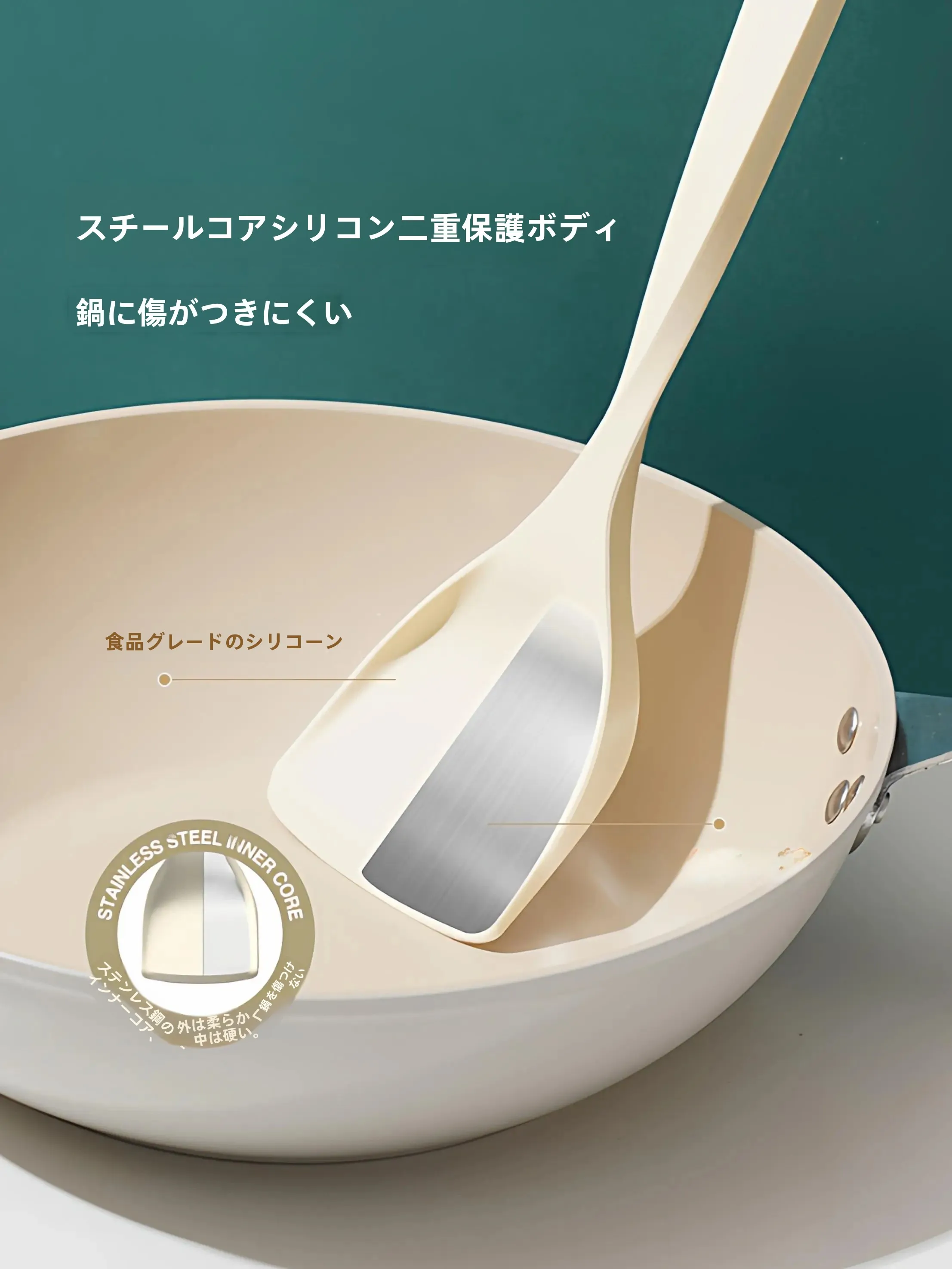 シリコン製調理器具セット：フライ返し・お玉・フードトングを含む家庭用多機能調理グッズ
