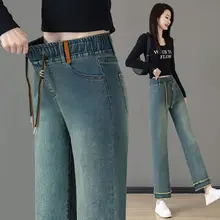 小柄向けハイウエストストレートデニムパンツ【極上の柔らかさ・ゆったり デザイン・カジュアル】（セットアップ対応）