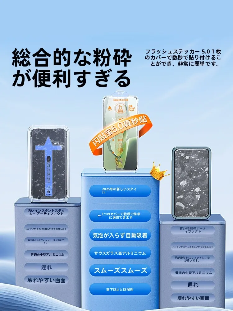 100均ガ ラスフィルムAndroidで画面保護が可能か？一加ACE5/ACE5 Pro用強化ガラスフィルムの実際の性能と対応機種