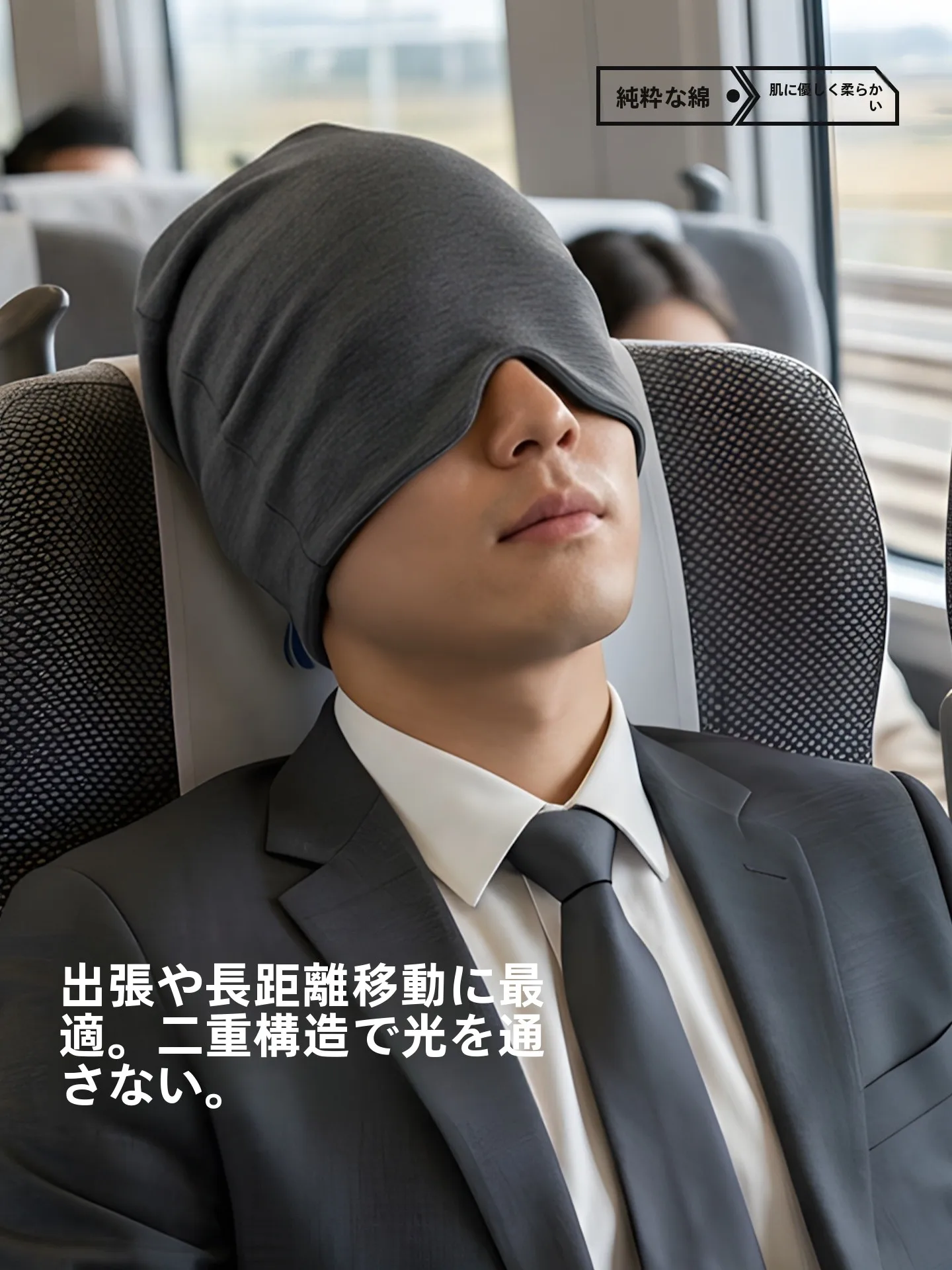 夜中に暑くて目が覚める冬に、どうやって体温を守るの？
