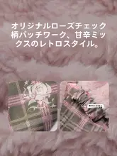 フェアリー ポケット付き 毛並みコンビの短丈ジャケット【女性用・冬季】（セットアップ対応）