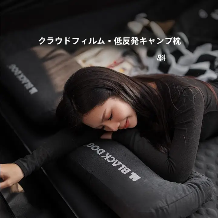 BLACKDOG エア枕【キャンプ・アウトドア用・持ち運び便利・腰・首サポート】