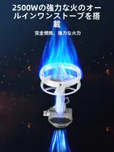 アウトドア用ポータブル調理器具【防風・ハイキング用・軽量】（セットアップ対応）