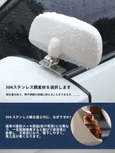 車の盲点対策！304ステンレス製 ベース付き360度後方確認ミラー【広視野角・駐車補助】