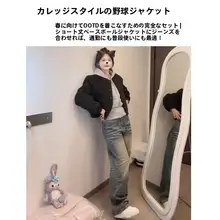 ブラック 春用 ショートジャケット【レディース・正肩・野球スタイル】