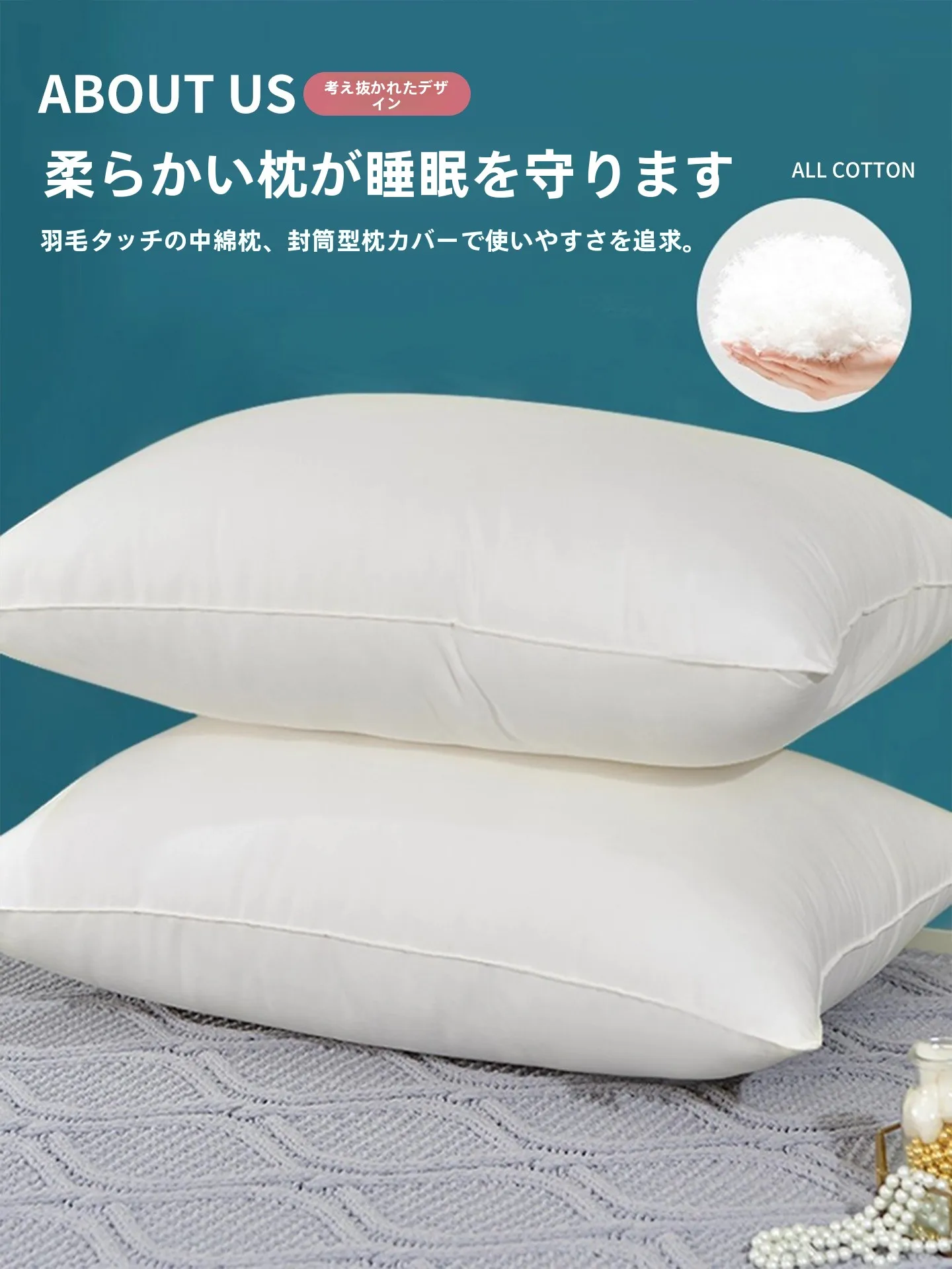 オーダーメイド枕おすすめ：南极人大学生用枕カバーと枕芯セットの実用性解析