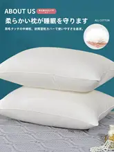 枕カバーと枕芯【大学生用・首を支える設計・快適な睡眠】（セットアップ対応）