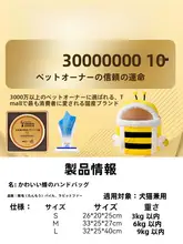 可愛いデザインのペット用斜め掛けバッグ【秋冬用・保温・犬用】