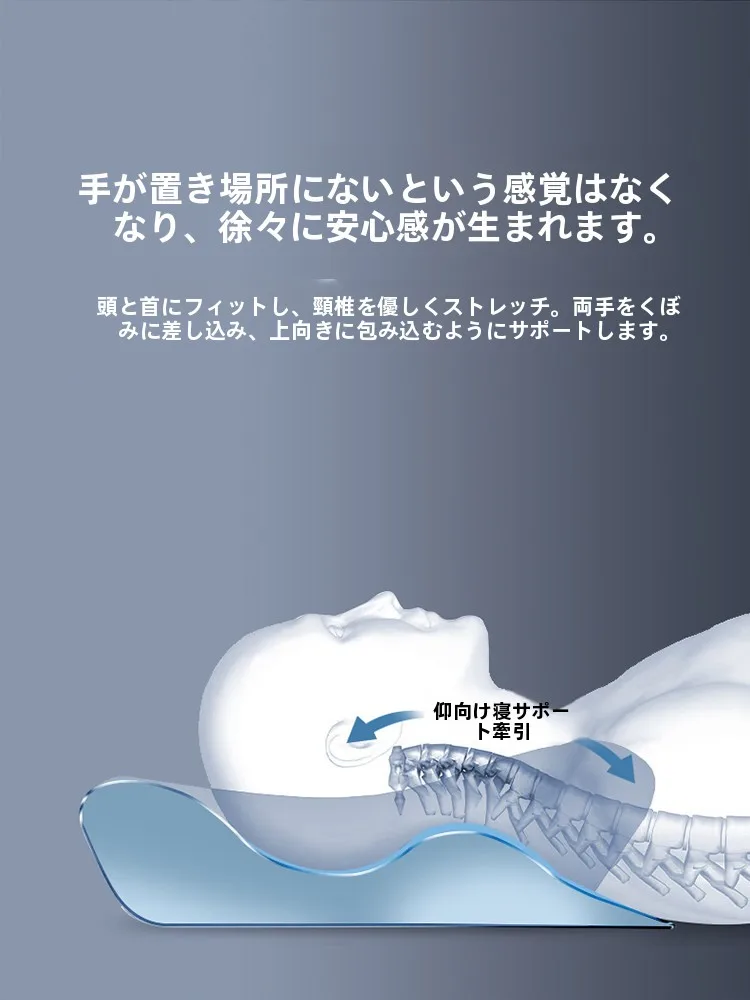 低い枕 ストレートネック 予防に効果的なホワイト・アップグレードモデルの実態