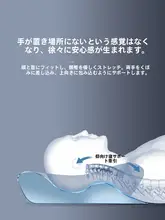 首を支える快適な枕【男性向き・寝具用・長時間使用対応】