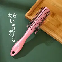 イオン機能付き ラウンドヘアブラシ【ボリュームアップ・マッサージ効果・リーフカットスタイル対応】