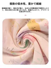 金号 子供用ダブルレイヤーコットンタオル【柔らかく吸水性に優れた・洗顔・入浴用】