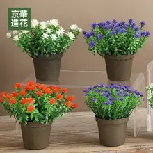 デスクトップ用フェイクグリーン植物アレンジメント【小花・インテリア装飾用】