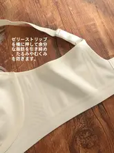 極上の柔らかさ！ノンワイヤーうさぎ耳カップブラ【大胸対応・防凸・サポートあり】
