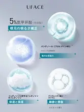 高浸透性 アミノ酸精華液【美白効果・肌の透明感向上】