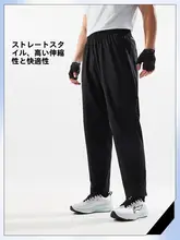 LINING 快適な通気性！黒のメンズランニングパンツ【ストレートシルエット・ニット・速乾】