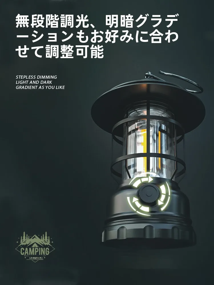 キャンプ道具を節約調達｜実際に使ってみた結果 - 充電式キャンプランタンの長時間点灯性能