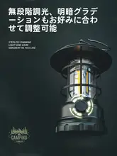 充電式キャンプランタン【レトロデザイン・アウトドア用・長時間持続】