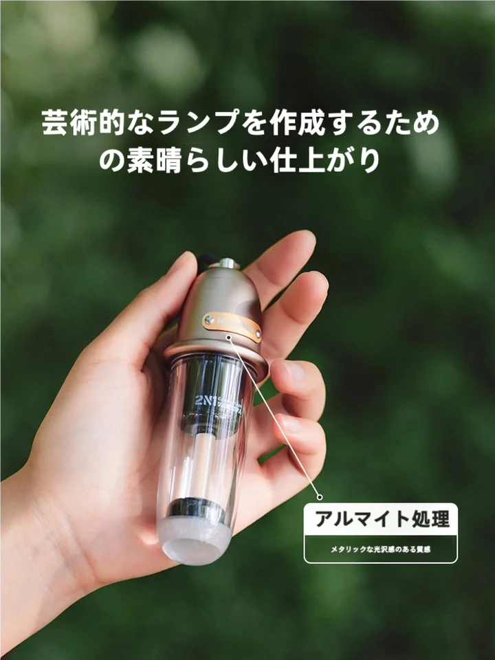 アウトドア用ポータブルキャンプライト【充電式・テント用・ハンディライト・バックパック取り付け可能】