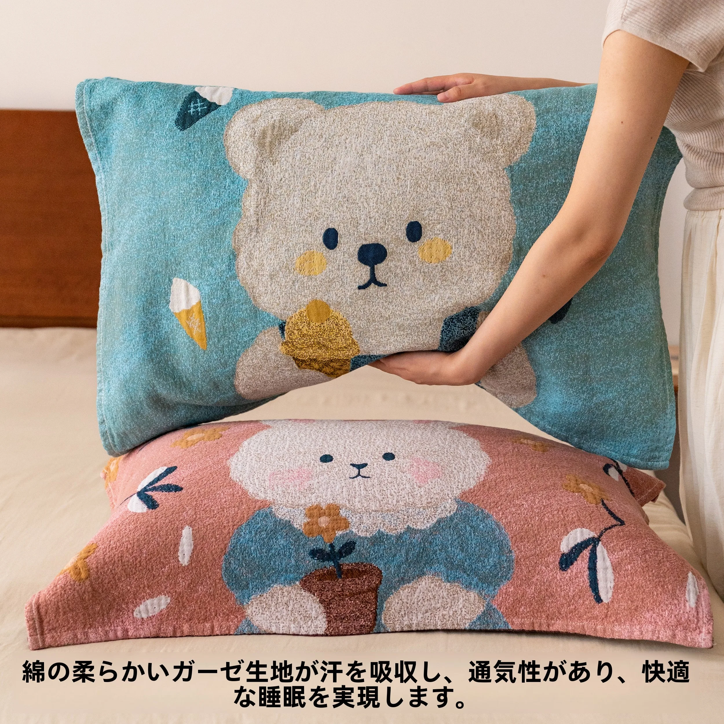6重ガーゼ スリーパー は本当に夏に使える？タオル地 枕 カバー と ふとんカバー の違いを知れば、季節の使い分けも簡単になる