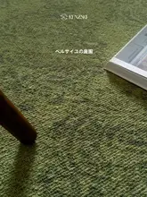 新西兰羊毛製 ラグ【リビング用・高級感あるフレンチスタイル・クラシックグリーン】