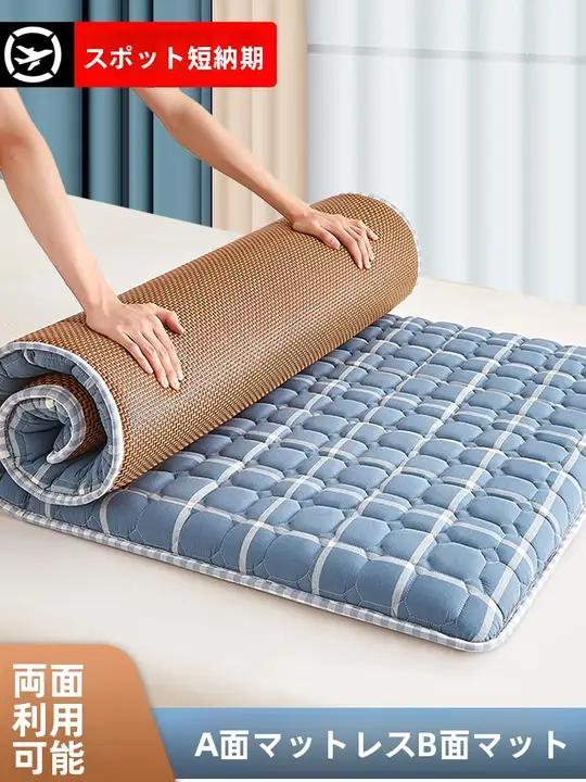 学生用シングルサイズラテックスマットレス【90x190cm・冬夏兼用・クールマット付き】