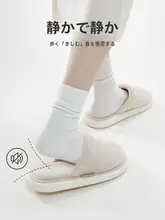 静音設計の防臭コットンルームシューズ【秋冬用・男女兼用・滑り止め・極上の柔ら かさ】（セットアップ対応）