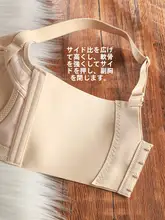 バストを美しく見せる！ノーワイヤー調整型ブラ【下垂防止・小胸対応】