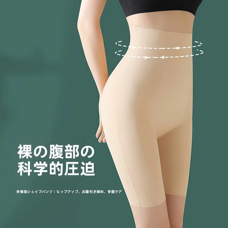 おしりたるみガードルの効果は本当にあるのか？高身長向けヒップアップパンツの実証と仕組み