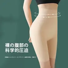 高身長向けヒップアップパンツ【ウエスト引き締め・薄手・夏用】