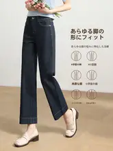 デニムブルーのスリムストレートパンツ【女性用・色あせにくい・九分丈・小柄向け】（セットアップ対応）