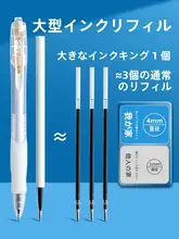 晨光 1008 油性ペン【ブラック・速乾・滑らかな書き心地・学生用】