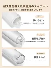 真空ボトル付き携帯用化粧品分配ボトル【プッシュ式・スプレー・スキンケア用】（セットアップ対応）