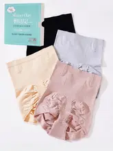 高腰三角パンツ【産後用・極上の柔らかさ・骨盤調整対応】