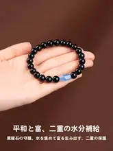 黒曜石の天然石ブレスレット【海蓝宝・黒水晶・アゲート・トルマリンストーン】
