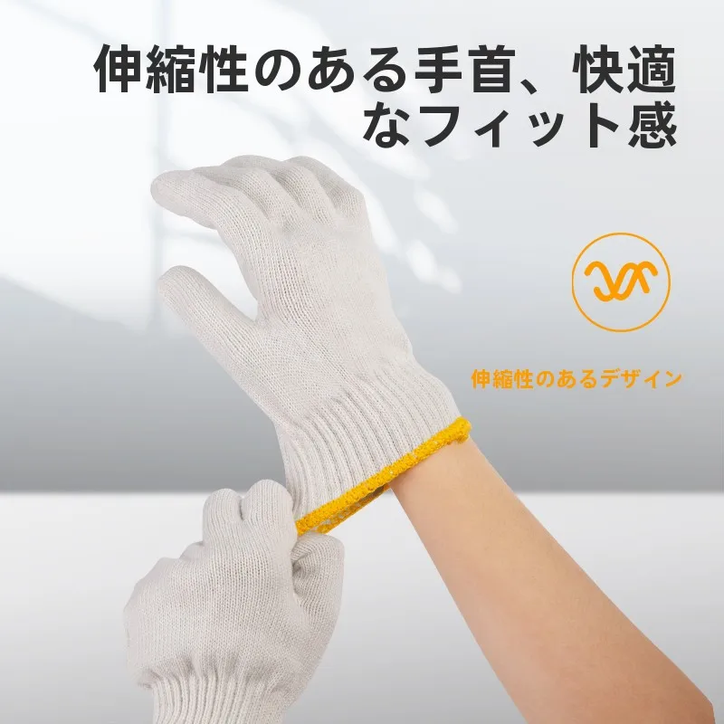 倉庫作業手袋を選ぶときに迷うのは、本当に何ですか？