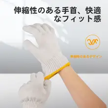 得力 工具用耐磨作業手袋【防滑・厚手・コットン混・ゴム加工】